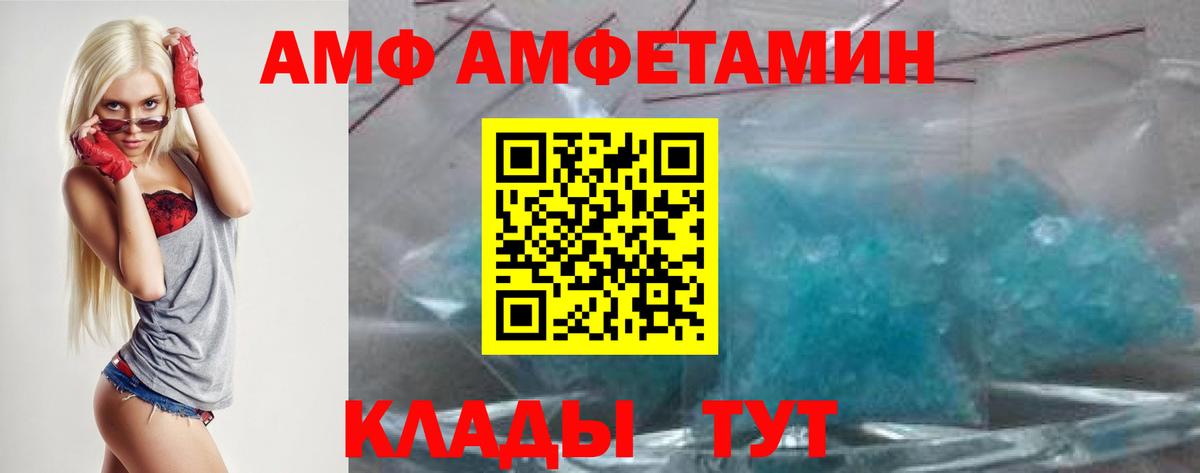 Всеволожск  Амфетамин  Вход с VPN  АМФ 98% 