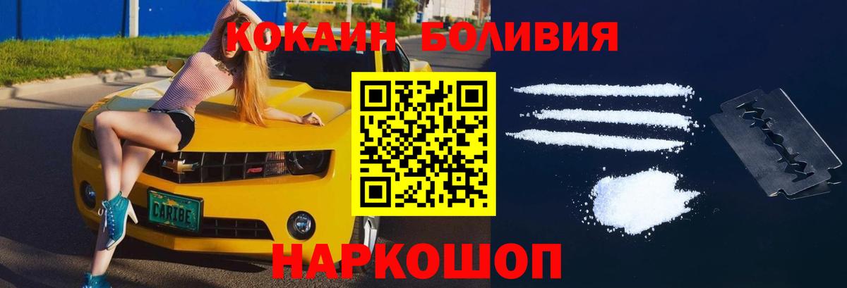 Cocaine 97% Всеволожск