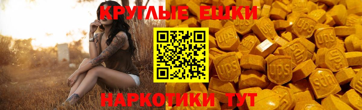 Ecstasy MDMA Всеволожск