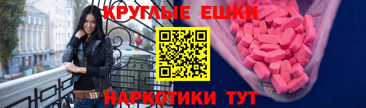 Экстази Punisher  наркота  Всеволожск  Вход с VPN 