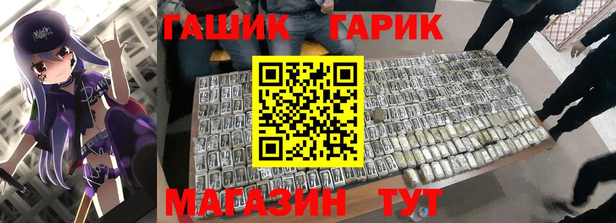 Гашиш Ice-O-Lator  ГАШИШ индика сатива  Вход с VPN  Гашиш  Всеволожск 