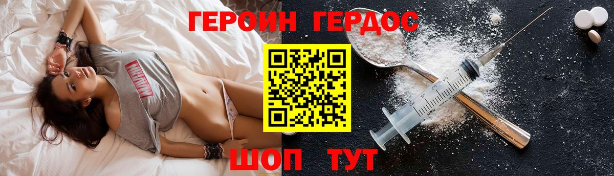 Героин Афган  ГЕРОИН  Всеволожск  Вход с VPN 