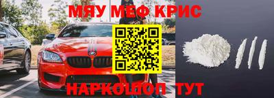 прущая мука Белорецк