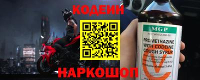 меф Бердск