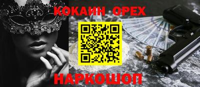 меф Бердск