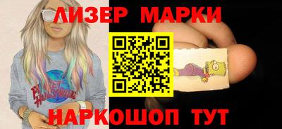 ПСИЛОЦИБИНОВЫЕ ГРИБЫ Белореченск