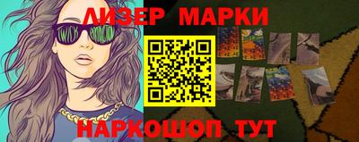 МДМА Железногорск