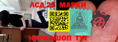 меф Бердск