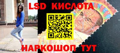 ПСИЛОЦИБИНОВЫЕ ГРИБЫ Белореченск