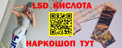 ПСИЛОЦИБИНОВЫЕ ГРИБЫ Белореченск