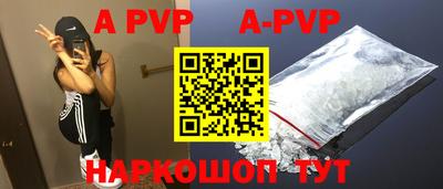 прущая мука Белорецк