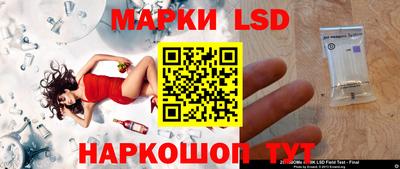 ПСИЛОЦИБИНОВЫЕ ГРИБЫ Белореченск
