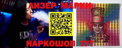 меф Бердск