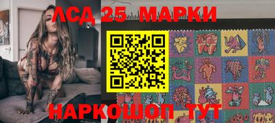 меф Бердск