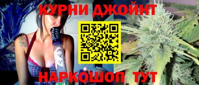 прущая мука Белорецк