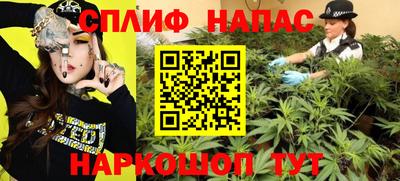 прущая мука Белорецк