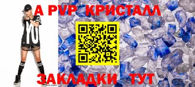 прущая мука Белорецк