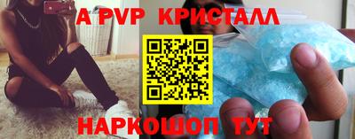 прущая мука Белорецк