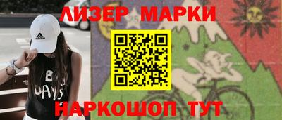 ПСИЛОЦИБИНОВЫЕ ГРИБЫ Белореченск
