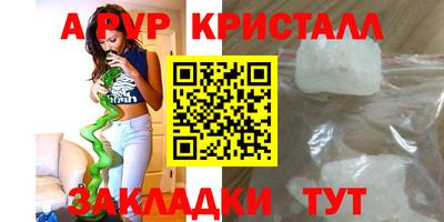 меф Бердск