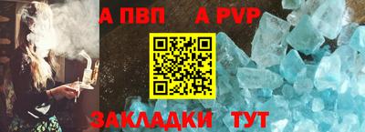 прущая мука Белорецк