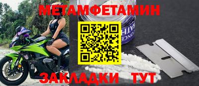 прущая мука Белорецк