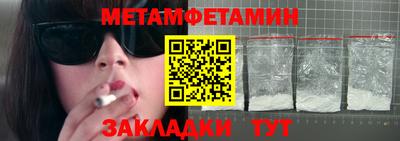 меф Бердск