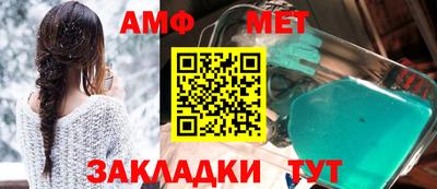 меф Бердск