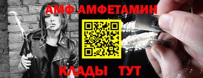 прущая мука Белорецк