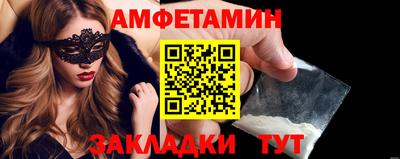 меф Бердск