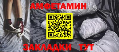 прущая мука Белорецк
