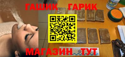 меф Бердск