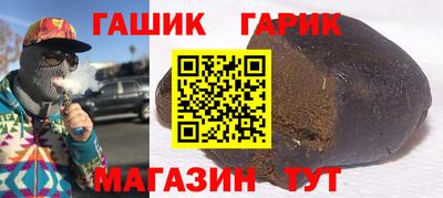 ПСИЛОЦИБИНОВЫЕ ГРИБЫ Белореченск