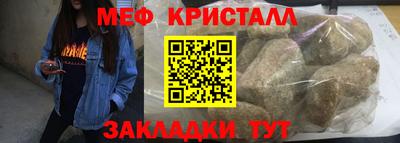 прущая мука Белорецк