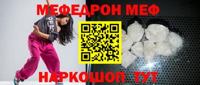 ПСИЛОЦИБИНОВЫЕ ГРИБЫ Белореченск