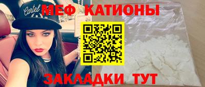 спиды Железноводск