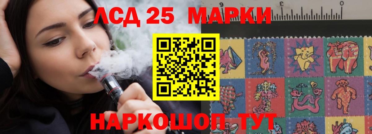 ЛСД экстази кислота  Лсд 25 экстази  Вход с VPN  Всеволожск  LSD-25 экстази ecstasy 
