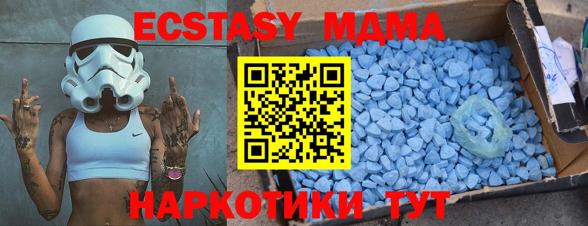 MDMA кристаллы  Вход с VPN  МДМА кристаллы  МДМА  Всеволожск 