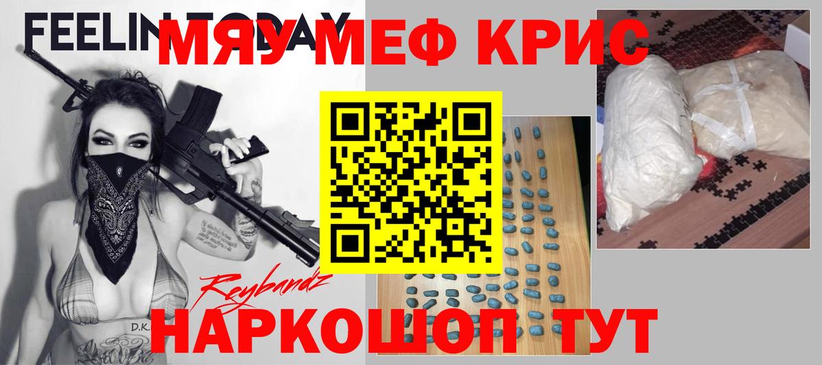 МЕФ мука Всеволожск