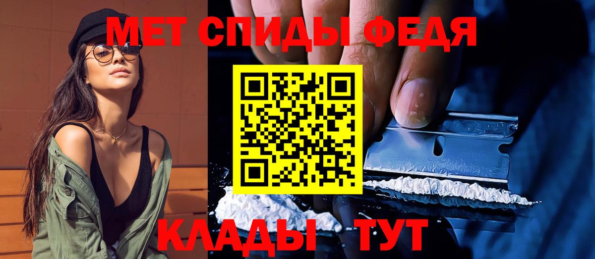 Всеволожск  Первитин Methamphetamine  Вход с VPN 