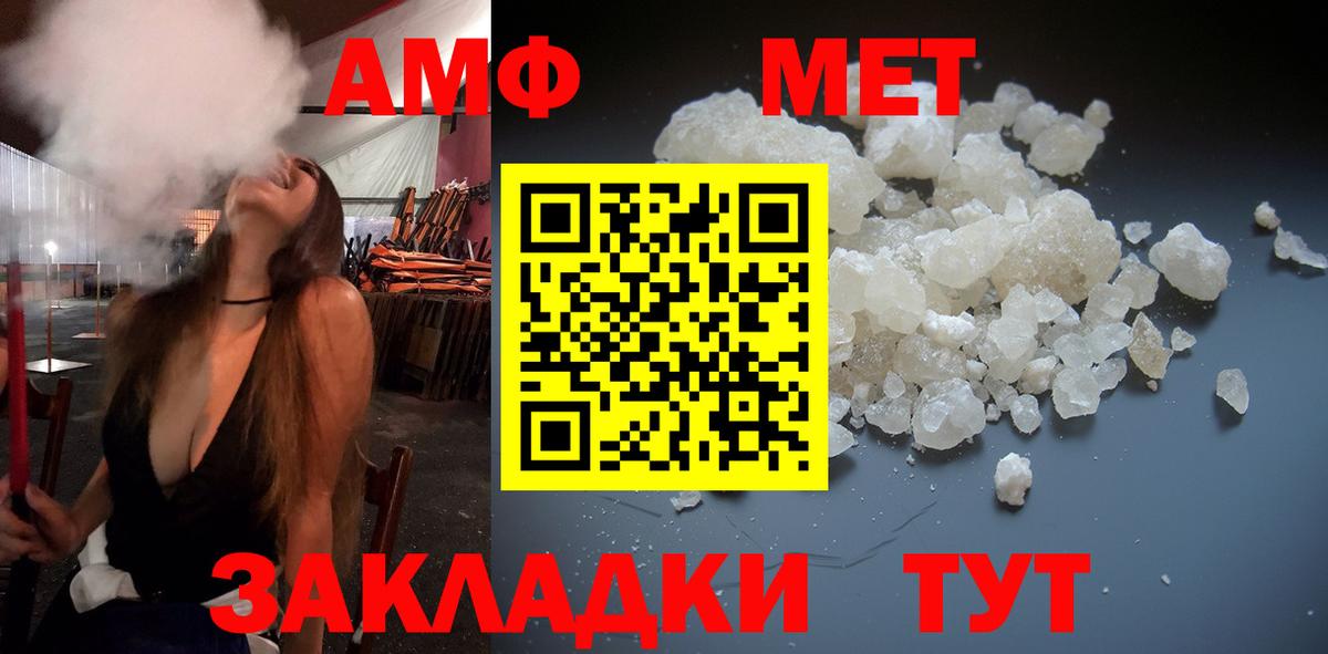 Первитин мет Всеволожск