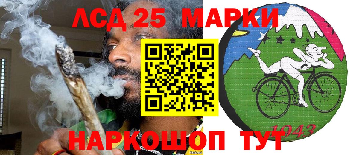 Марки NBOMe  Наркотические марки 1500мкг  Вход с VPN  Всеволожск 
