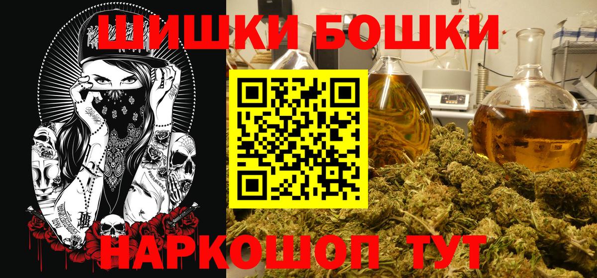 Марихуана тримм  Вход с VPN  Бошки марихуана гибрид  Бошки Шишки SATIVA & INDICA  Всеволожск 